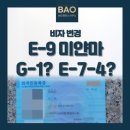바오행정사사무소 이미지