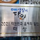 이마트 택시정류장 옆 이미지