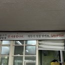 정통삼계탕 | 선릉역 정통 원조 한방 삼계탕에서 점심 반계탕