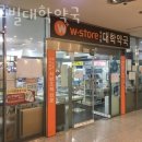 대학1번약국 이미지