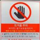 씨유 인계시티점 이미지