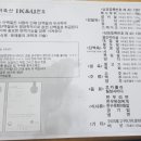 갑부축산 이미지