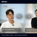 스카이비젼 이데일리