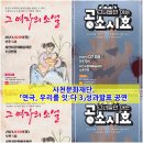 사천시문화예술회관 소공연장 이미지