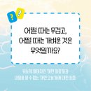 민재약국 이미지