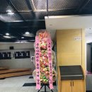 꽃가람연구소