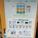 이마트에브리데이 죽전점