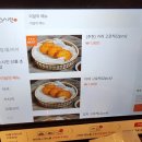 스시민 - 남동구 인하로 556 | 스시민