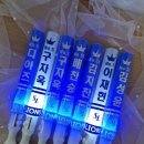 3244 | LED응원봉 스포츠선수응원봉 야구 농구 축구응원봉 르씨엘풍선