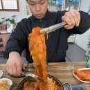 파주생고기김치찌개 이미지