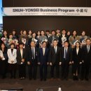 제 1기 SNUH-YONSEI BUSINESS Program 수료식