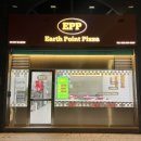 피자EPP 호수공원점 이미지