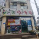 시온안경원 네이버블로그