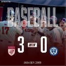 2024 정기 고연전 ⚾️ 3 대 0 승리 이미지