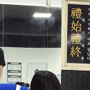 삼일차사랑 - 화성시 10용사3길 27 | 삼일차사랑