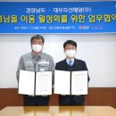 대우조선해양(주) 이미지