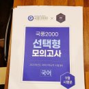 천안백석작심독서실 이미지