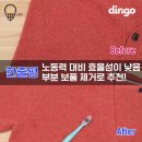 가가세탁소 네이버블로그