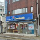 도미노피자 의왕오전점 이미지