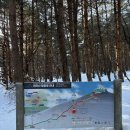 떨리면 욕을 뱉는 여자들의 제주 여행_2박 편(겨울 한라산 준비물품, 옷차림, 소요시간)
