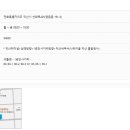익산세무서 네이버블로그