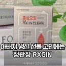 ㈜국제신소재 | 아버지 생신선물 고민에는 전립선 건강관리 케어템 추천 후기