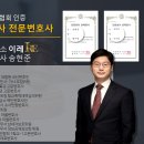 법률사무소이레 이미지