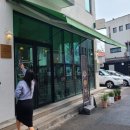 서귀포스타약국