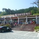 예미2교 - 1842 | 예미2교