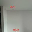 나의 이사 기록(1) 신축아파트 입주박람회, 입주 전 시공 순서, 콘센트 추가, 탄성코팅