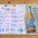 복래삼겹살 이미지
