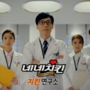 네네치킨용인1호점 이미지