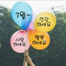 웃음건강체조 이미지