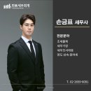 한봄세무회계 이미지