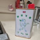 은행정육점