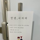 마이미프로젝트청라 이미지