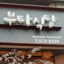 논현로10길(국악길) 이미지