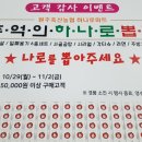 원주축산농협 하나로마트 이미지