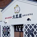 신하목장 이미지