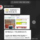 대양우체국 이미지