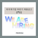 티케이바이오텍