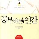 (사)희망의 책 대전본부 2013년 9월의 추천 도서 이미지