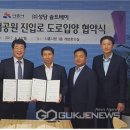 (주)성담솔트베이 국제뉴스