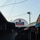 명지횟집 | 부산 명지횟집 포장후기, 명지회 센터 활어회로 채운 집밥