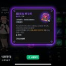 마비노기 모바일 펫 얻는 법 프리미엄 펫 티켓 후기 (에픽 1개 득)