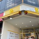 [용인 동백 카페] 메가MGC커피 동백미르휴먼센터점 아이스 아메리카노 후기