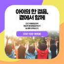 연세아동청소년발달센터