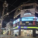도깨비요술집 이미지