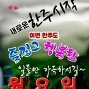 인사말 이미지 11.4(월요일) 이미지