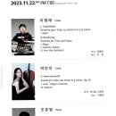 Graduation Recital 이미지